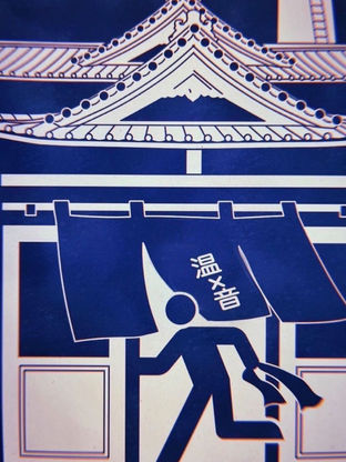 🔊♨️ 温×音 ♨️🔊