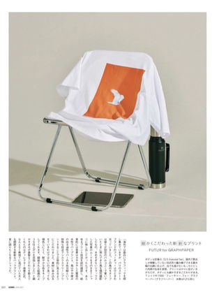 F U T U R for Graphpaper