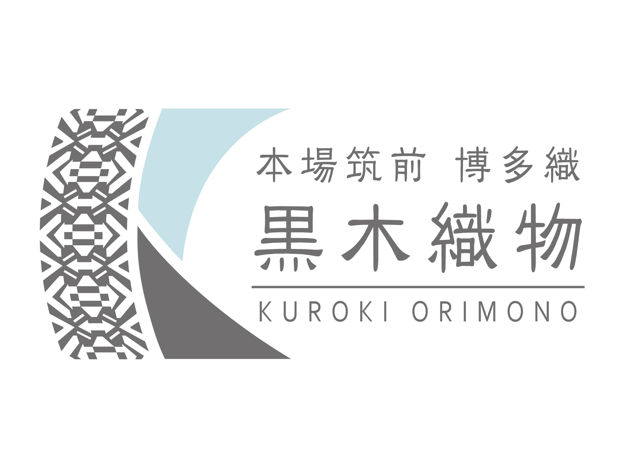 博多織 | 黒木織物 | 福岡市