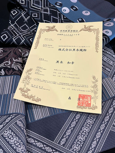 六本着実用新案登録証.jpeg