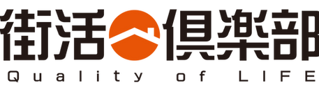 2015.11.11_logo_街活PNG(背景透明).png