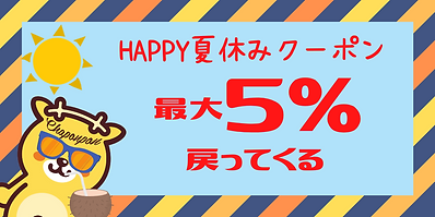 オレンジ テイクアウト お持ち帰り Twitterの投稿 (20).png