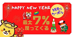 オレンジ テイクアウト お持ち帰り Twitterの投稿のコピー (1).jpg