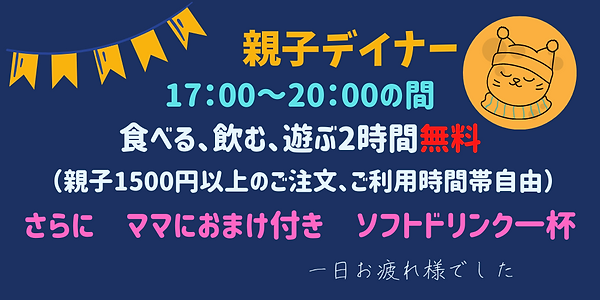 オレンジ テイクアウト お持ち帰り Twitterの投稿 (9).png