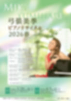 2504yumihari_con_fr_omote