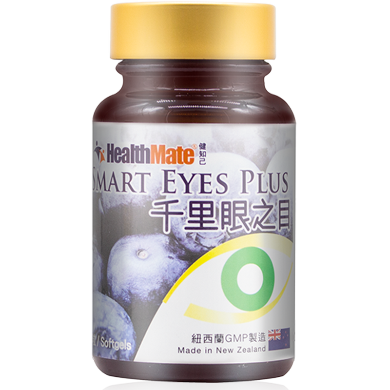 Thumbnail: Healthmate - Smart Eyes Plus 60's