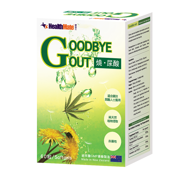 Thumbnail: Healthmate - Goodbye Gout 60's