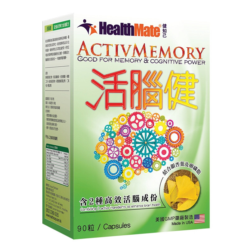 Healthmate - ActivMemory 90's