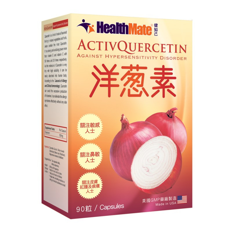 Healthmate - ActivQuercetin 90's