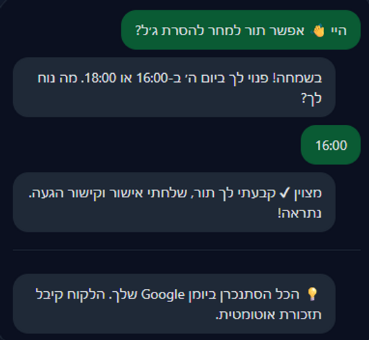 Screenshot 2025-08-29 185907.png