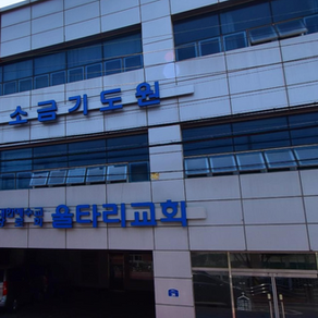 전북 W교회(납품)