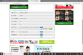 スクリーンショット (241).png