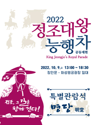정조대왕.gif