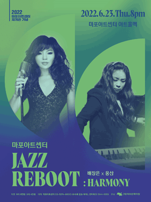 재즈.gif