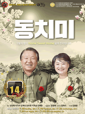 동치미.gif
