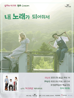 삼치와이기리.gif