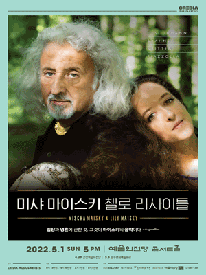 첼로리사이틀.gif