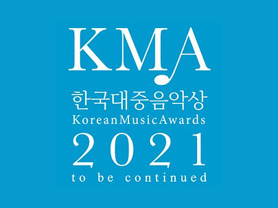 한국대중음악상.jpeg