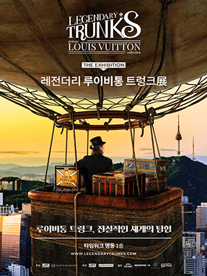 전시회포스터.gif
