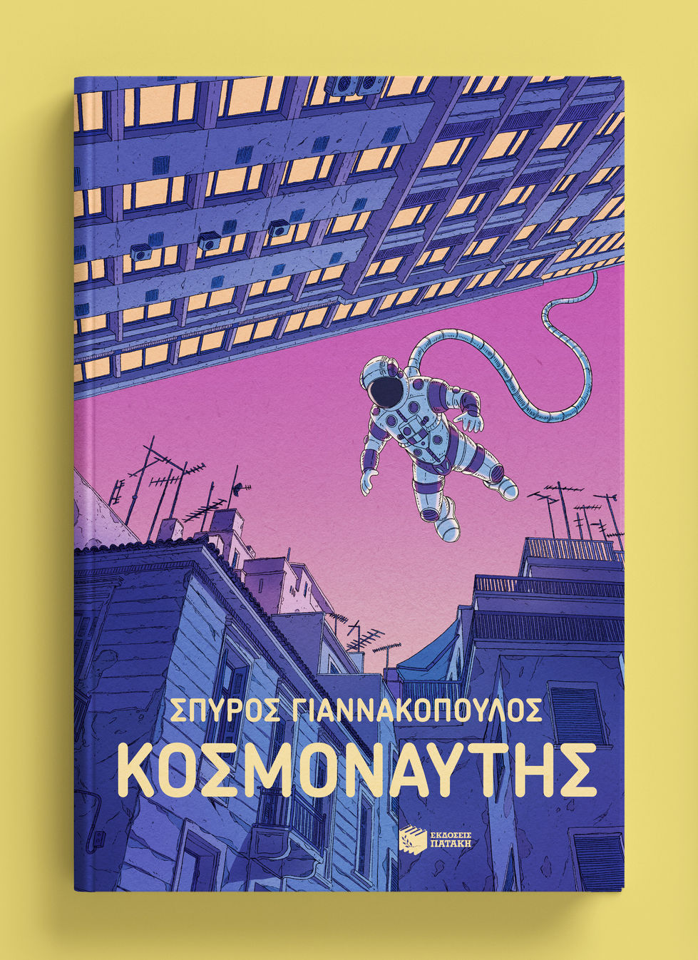cosmo_mocup.jpg