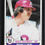Thumbnail: 1979 Mike Schmidt Topps 610