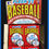 Thumbnail: 1991 Fleer Baseball Card Pack