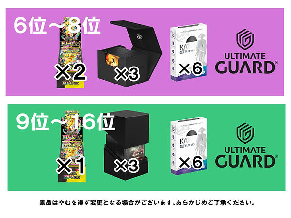 上位賞5の3切り抜き.jpg