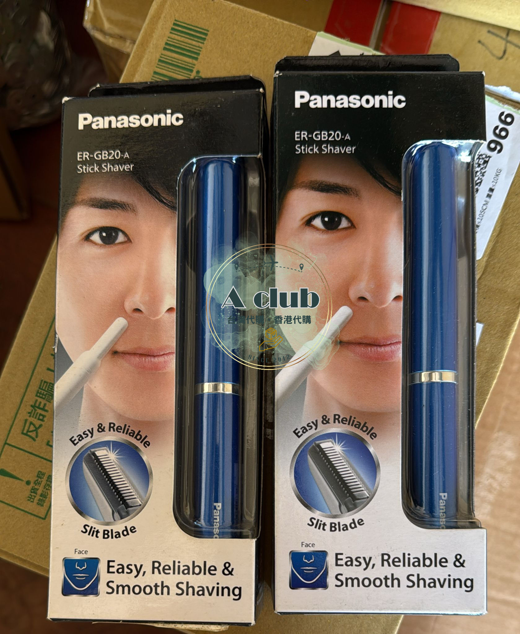 Panasonic 旅行用鬚刨