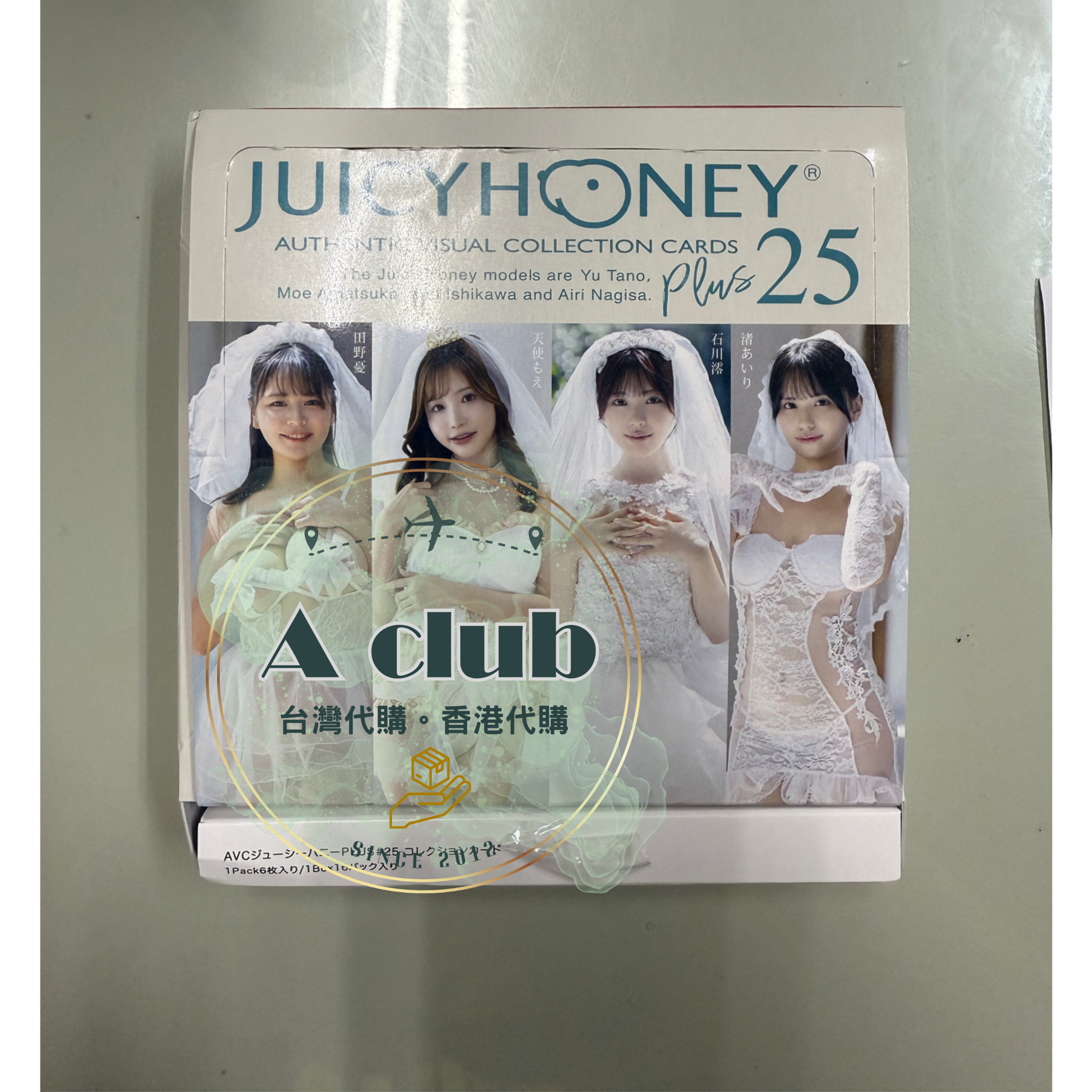 收藏品 - AV女優卡片