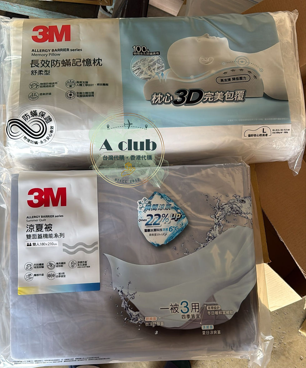 3M涼夏被+3M 防蟎記憶枕