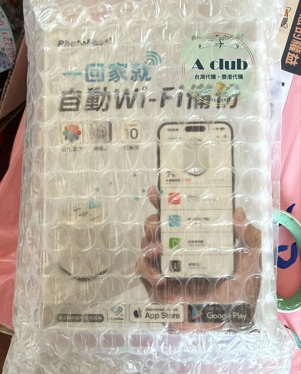 台灣嘖嘖代購