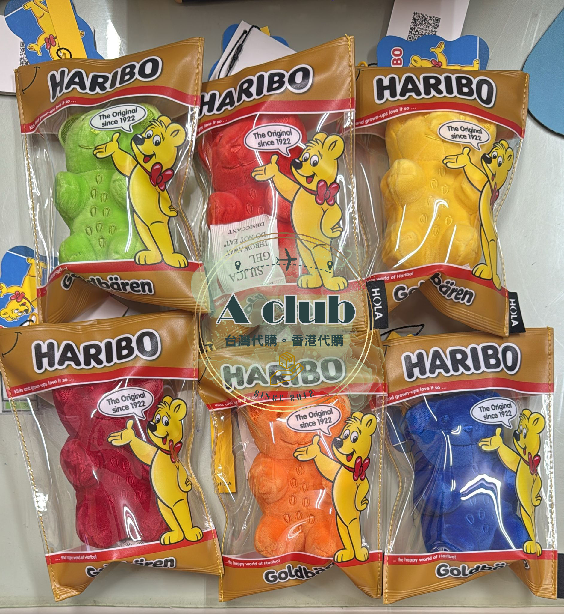 HARIBO小熊軟糖吊飾
