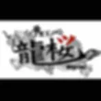 お酒の持ち込み