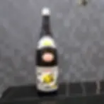 八海山ロック