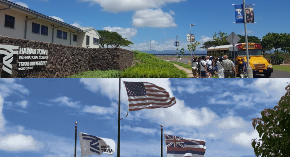 Hawali Program 【HAWAII PROGRAM 2025】中高生向け夏休み特別留学プログラム | AirPangaea