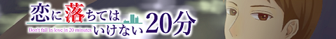 koiniji2.png