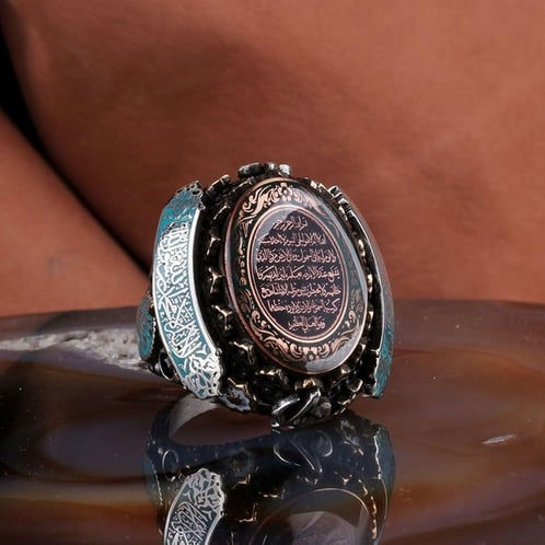 Thumbnail: Mens ring ayat el-kursi calligraphy 925 sterling silver