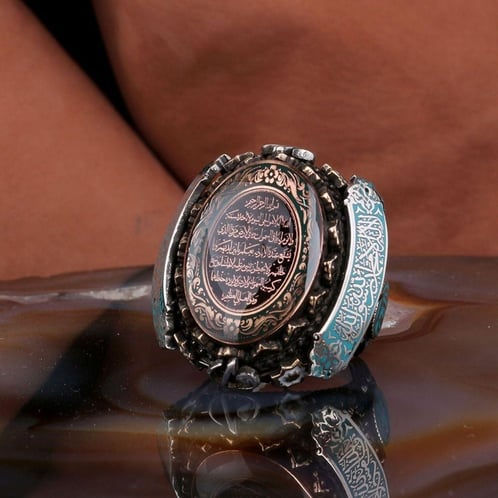 Thumbnail: Mens ring ayat el-kursi calligraphy 925 sterling silver