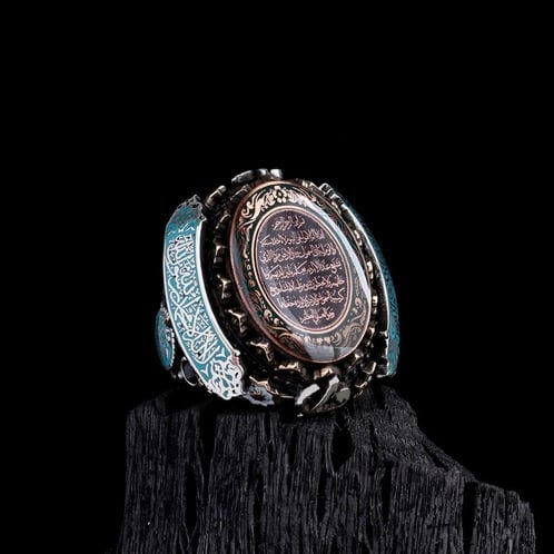 Mens ring ayat el-kursi calligraphy 925 sterling silver