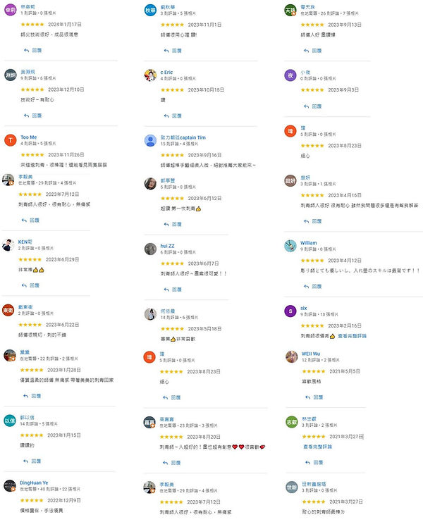 商家好評