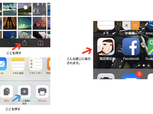 「KOTOKO」のアイコンできました