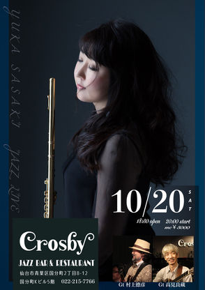 2018年10月スケジュール