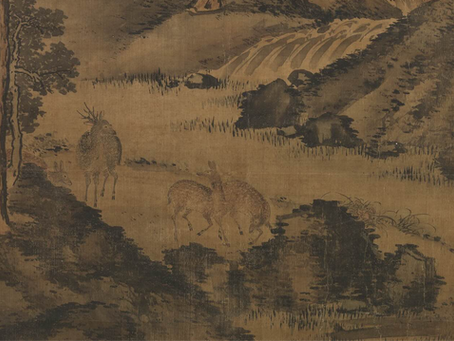 皮日休《鹿亭》 "Deer Pavilion" by Pi Rixiu (834-883?)