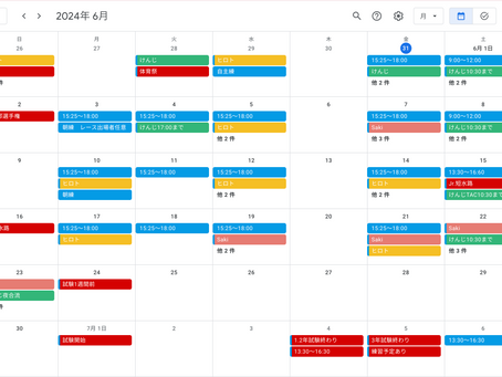 2024年6月活動予定表
