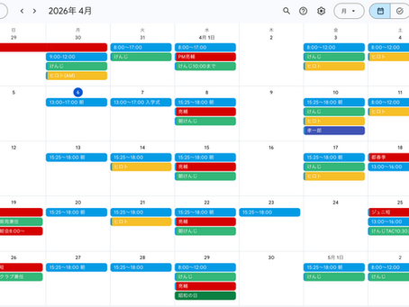 4月練習予定表