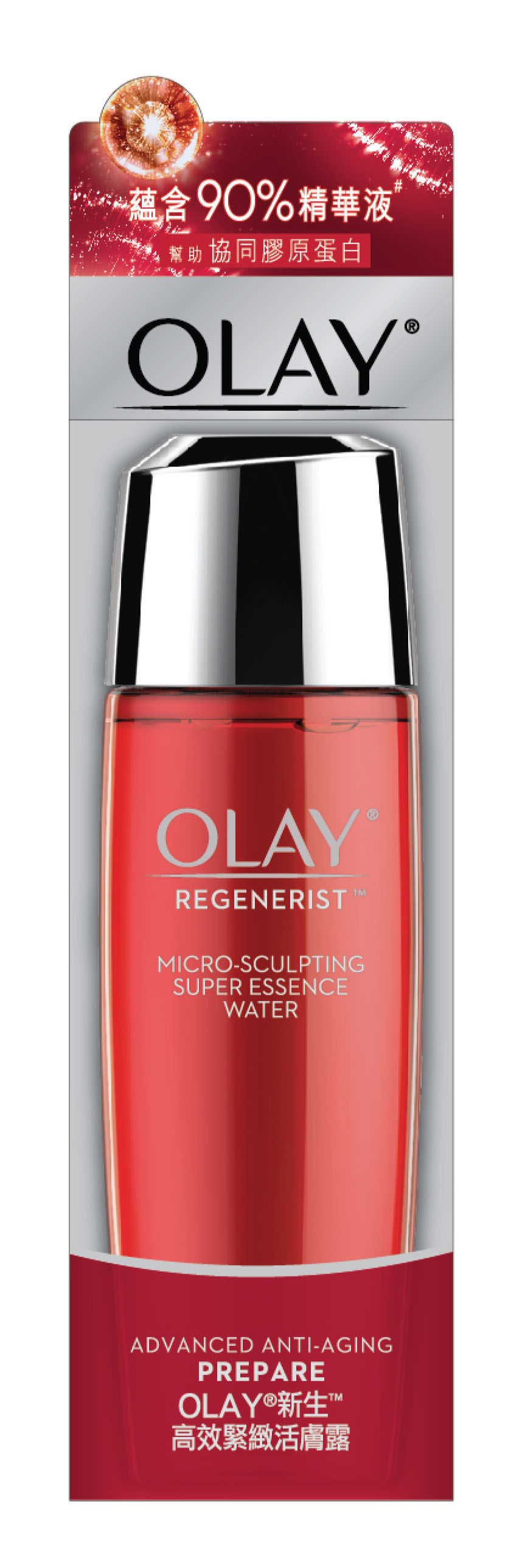 縮圖：OLAY 新生高效系列