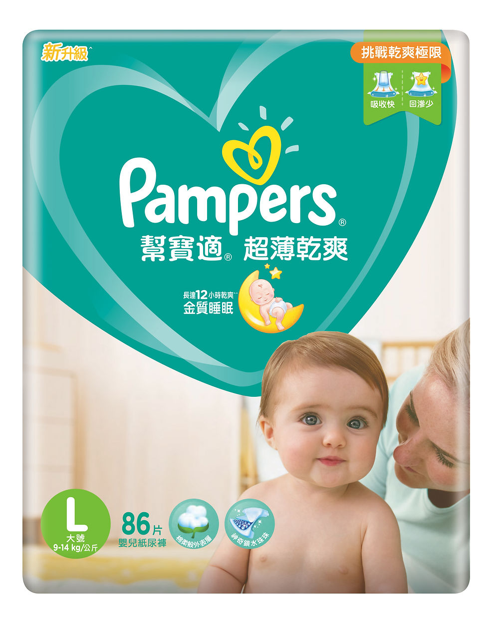 縮圖：幫寶適 超薄乾爽量販包系列