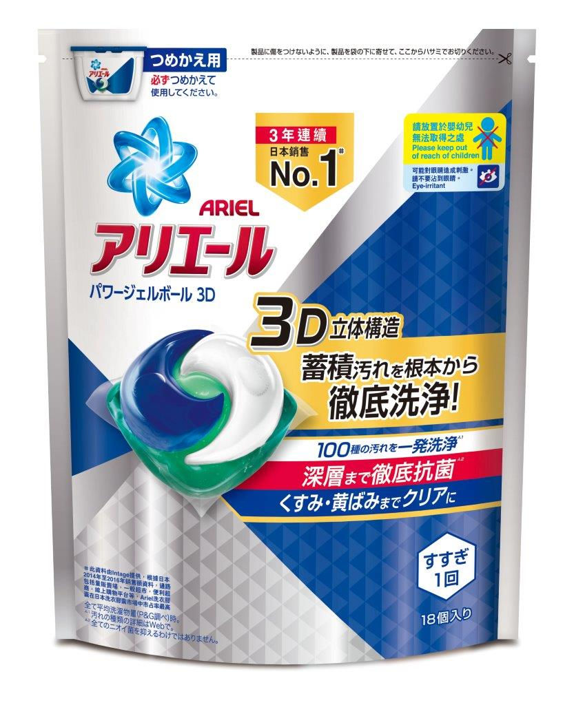 縮圖：Ariel日本進口三合一3D洗衣膠囊