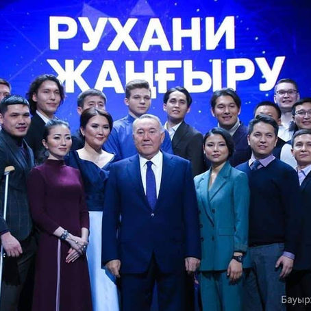 проект 100 новых лиц Казахстана