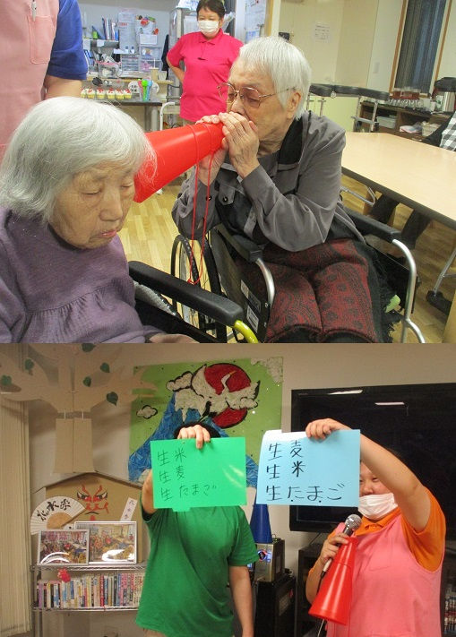 ree